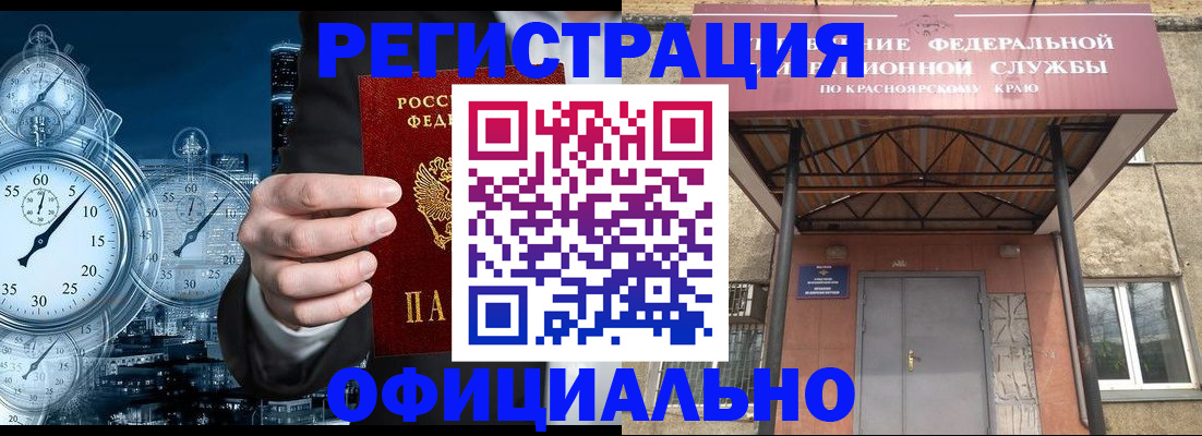 регистрация для школы в Новоульяновске