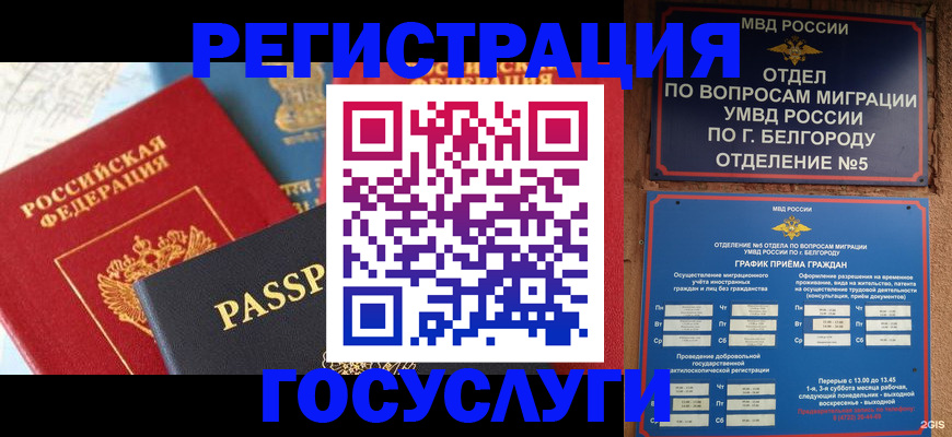 регистрация для школы в Новоульяновске